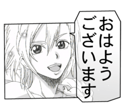 Refreshing boy sticker #6810695