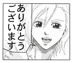 Refreshing boy sticker #6810697