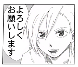 Refreshing boy sticker #6810698