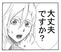 Refreshing boy sticker #6810701