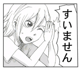 Refreshing boy sticker #6810703