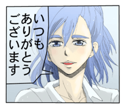 Refreshing boy sticker #6810706