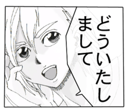 Refreshing boy sticker #6810708