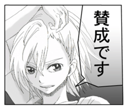 Refreshing boy sticker #6810709