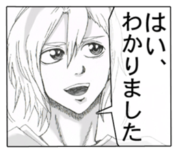 Refreshing boy sticker #6810711