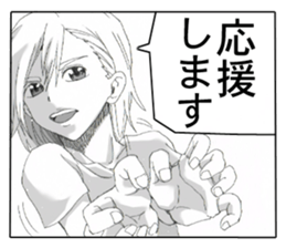 Refreshing boy sticker #6810712