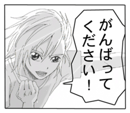 Refreshing boy sticker #6810713