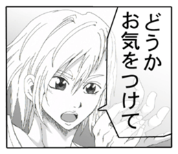 Refreshing boy sticker #6810715