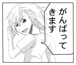 Refreshing boy sticker #6810716