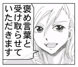 Refreshing boy sticker #6810723