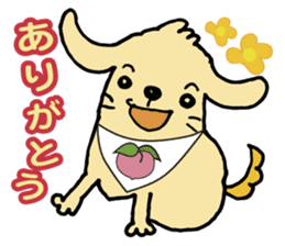 The dog's name is momotarou. sticker #6810848