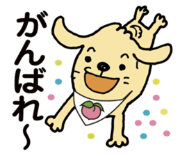 The dog's name is momotarou. sticker #6810850