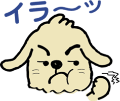 The dog's name is momotarou. sticker #6810853