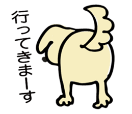 The dog's name is momotarou. sticker #6810855