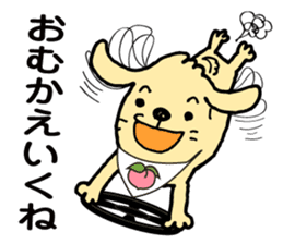 The dog's name is momotarou. sticker #6810856