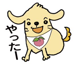 The dog's name is momotarou. sticker #6810862