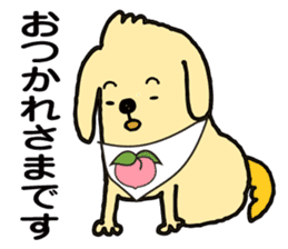 The dog's name is momotarou. sticker #6810865