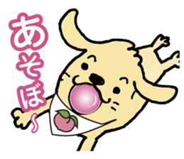 The dog's name is momotarou. sticker #6810869