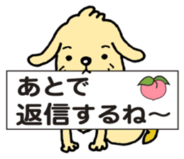 The dog's name is momotarou. sticker #6810872