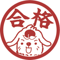 The dog's name is momotarou. sticker #6810873