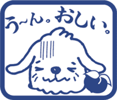 The dog's name is momotarou. sticker #6810874