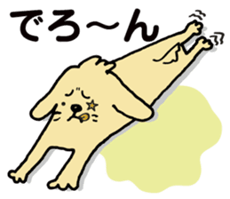 The dog's name is momotarou. sticker #6810878