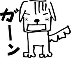 The dog's name is momotarou. sticker #6810887