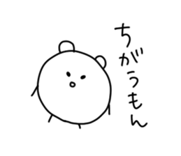 Tamagokuma sticker #6811023