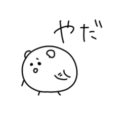 Tamagokuma sticker #6811034