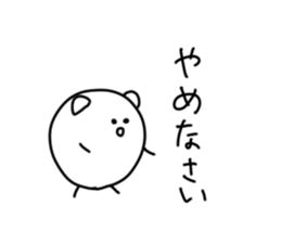 Tamagokuma sticker #6811038