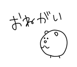 Tamagokuma sticker #6811041