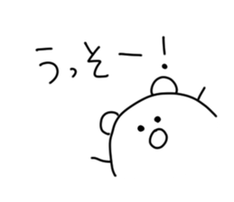 Tamagokuma sticker #6811042