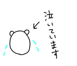 Tamagokuma sticker #6811044