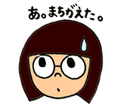 meganegirl hagutan sticker #6811062