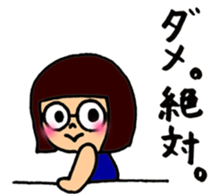 meganegirl hagutan sticker #6811063