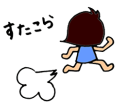 meganegirl hagutan sticker #6811085