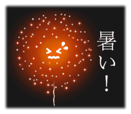 Fireworks Display sticker #6811123