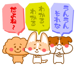 Sticker of dog and chick sticker #6811143