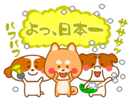 Sticker of dog and chick sticker #6811147