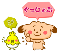 Sticker of dog and chick sticker #6811149