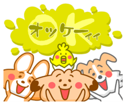 Sticker of dog and chick sticker #6811151