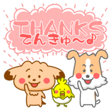 Sticker of dog and chick sticker #6811167