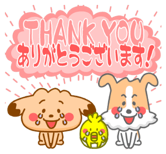 Sticker of dog and chick sticker #6811169