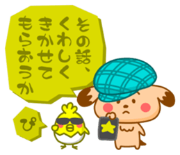 Sticker of dog and chick sticker #6811171