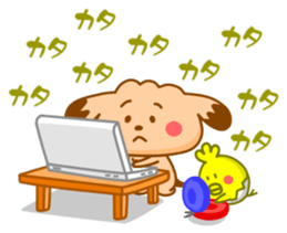 Sticker of dog and chick sticker #6811193