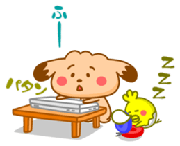 Sticker of dog and chick sticker #6811195