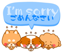 Sticker of dog and chick sticker #6811196