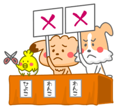 Sticker of dog and chick sticker #6811203