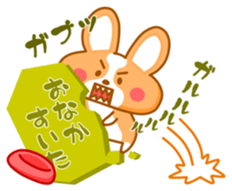 Sticker of dog and chick sticker #6811205