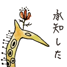 Birdman and the mysterious world sticker #6811260